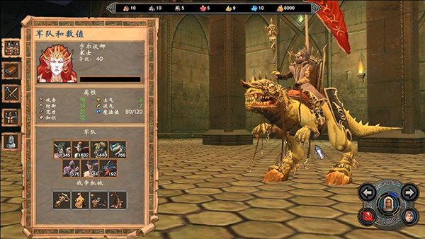 英雄无敌5龙神祝福效果如何