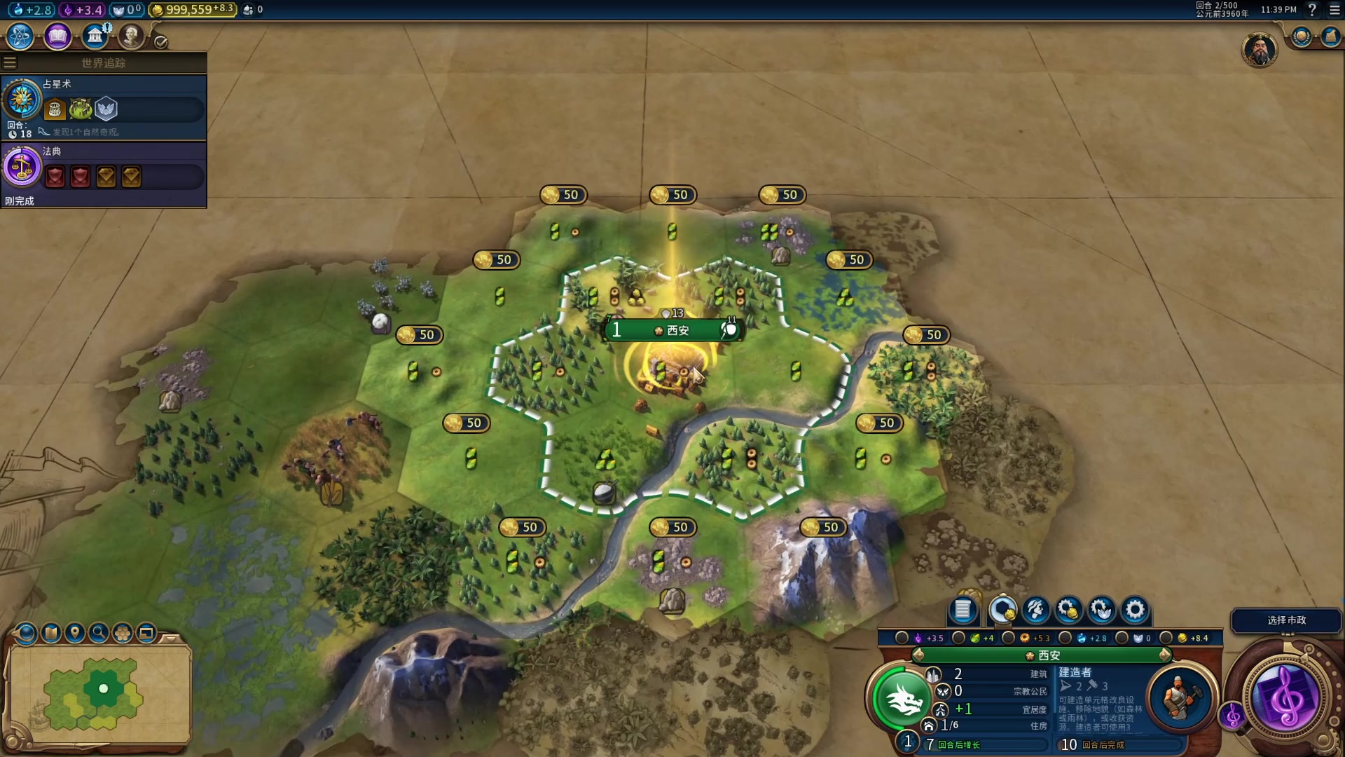 文明6秦始皇必抢奇观有哪些 文明6秦始皇必抢奇观有哪些