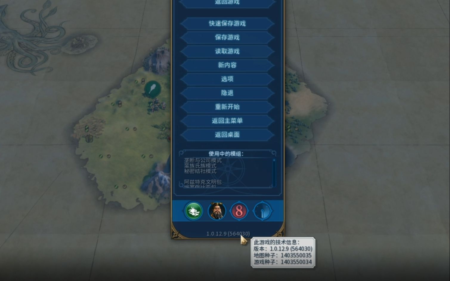 文明6秦始皇必抢奇观有哪些 文明6秦始皇必抢奇观有哪些