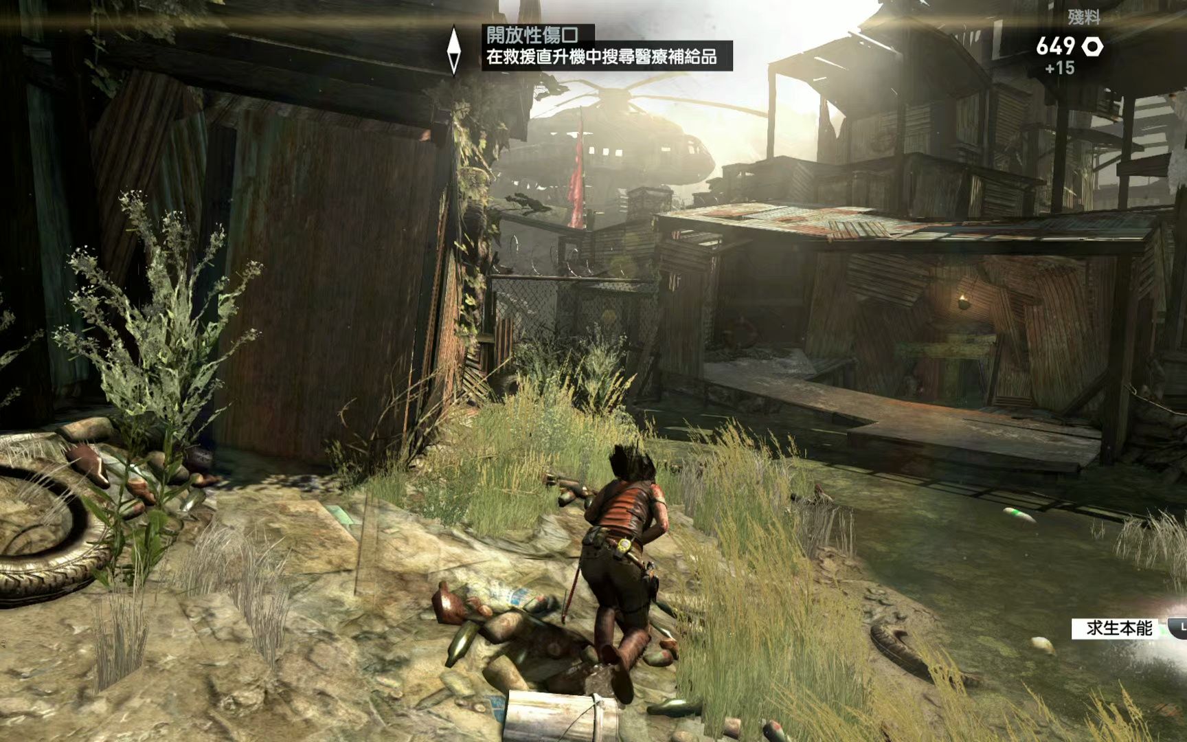 古墓丽影9狼洞怎么过