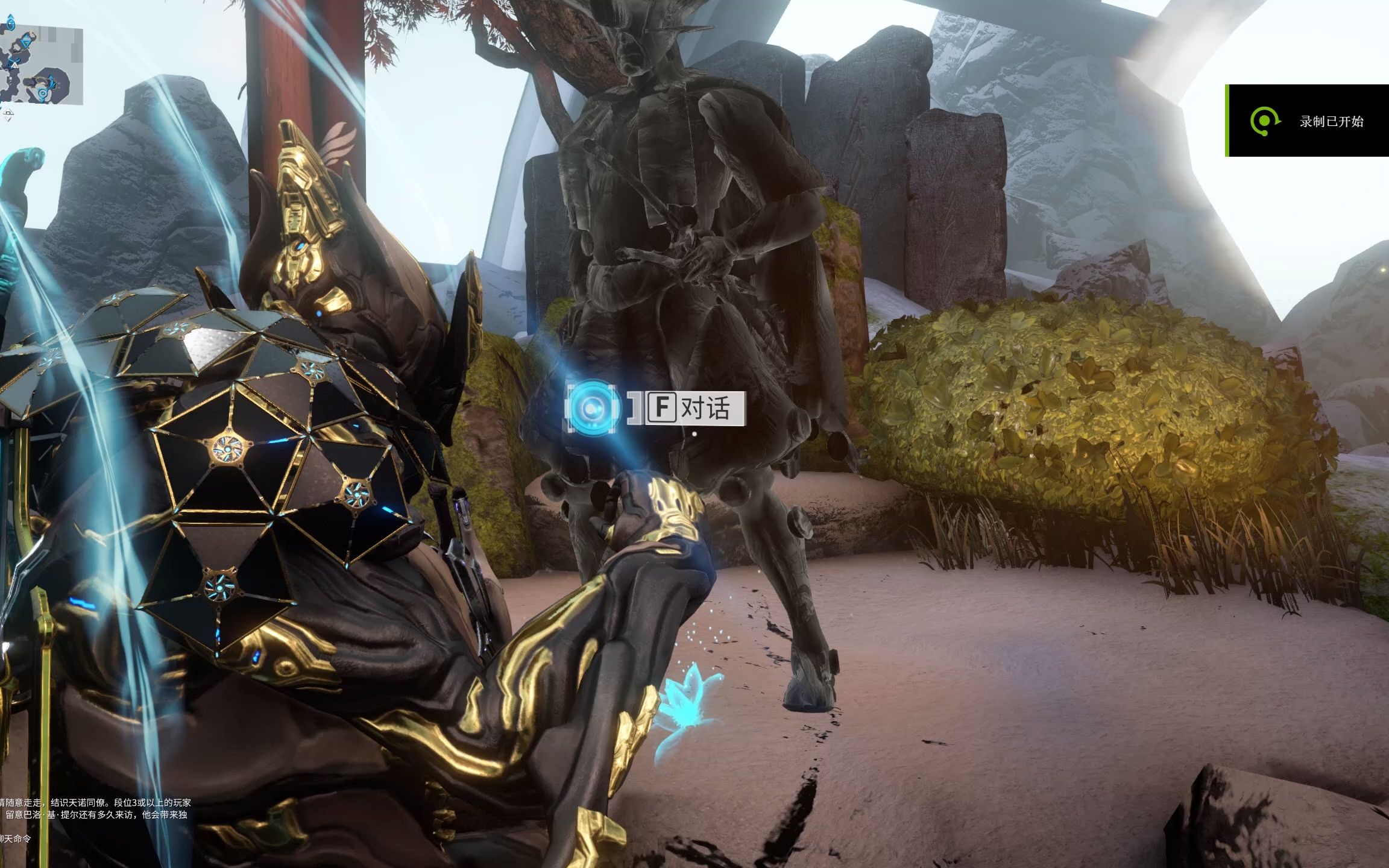 星际战甲第一个任务门过不去怎么办