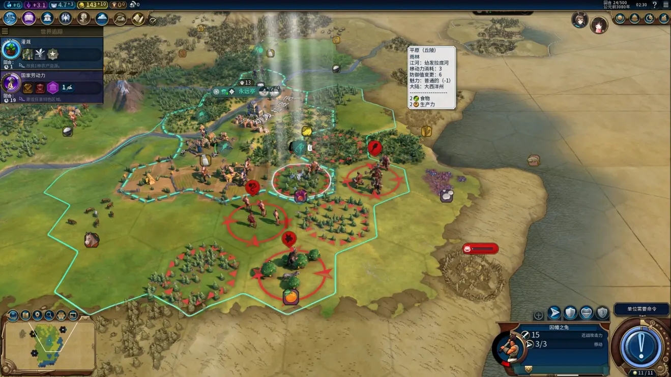 文明6怎么让别的城市叛乱 文明6怎么让别的城市叛乱