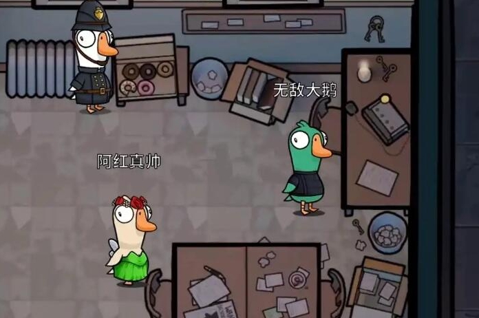 鹅鸭杀游戏玩法介绍