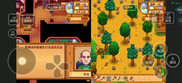 星露谷物语酒窖怎么解锁