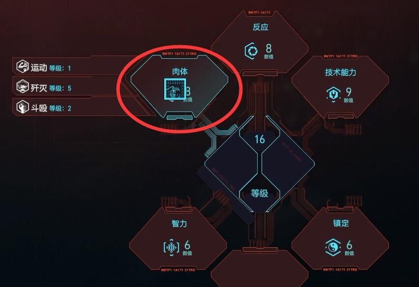 赛博朋克2077背包怎么打开