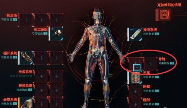 赛博朋克2077背包怎么打开