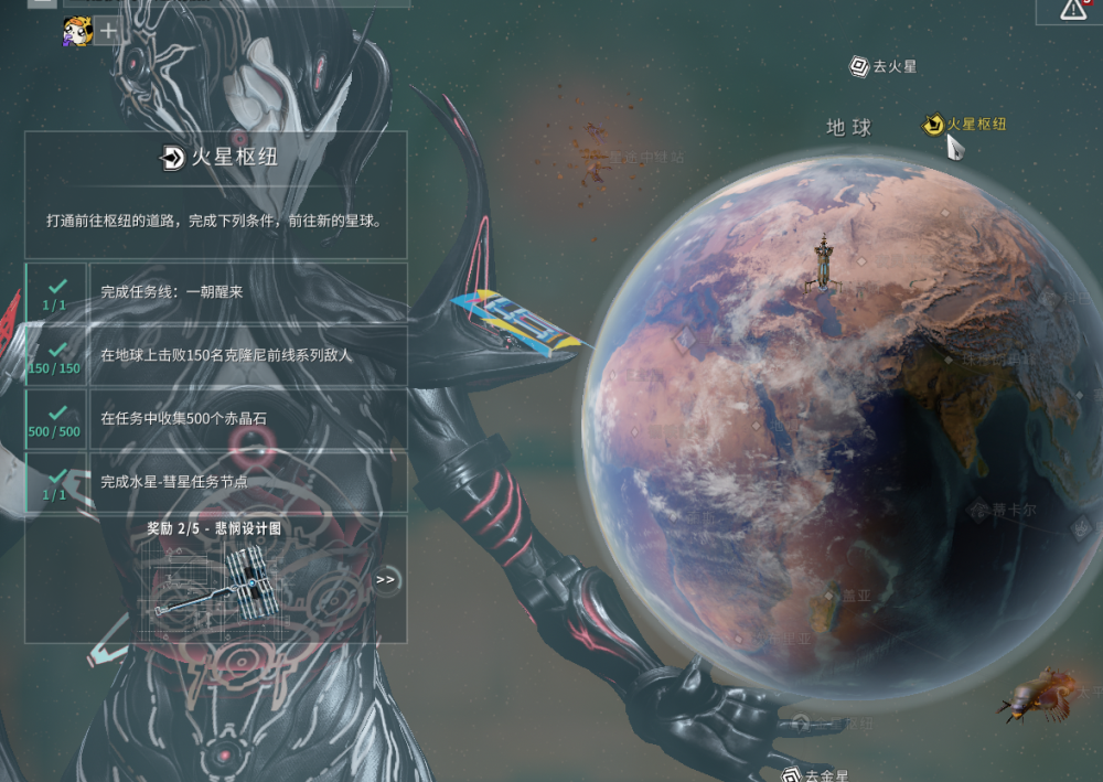 星际战甲歼灭c轮什么意思