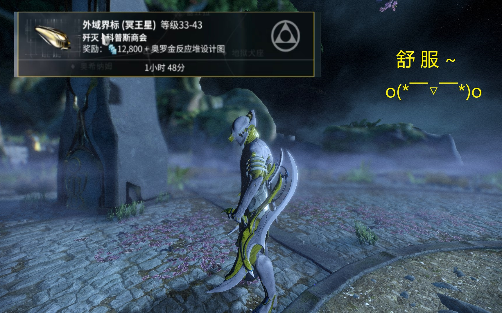 星际战甲歼灭c轮什么意思