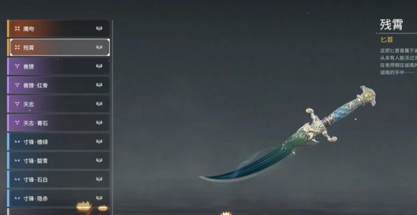 永劫无间什么颜色的装备最好