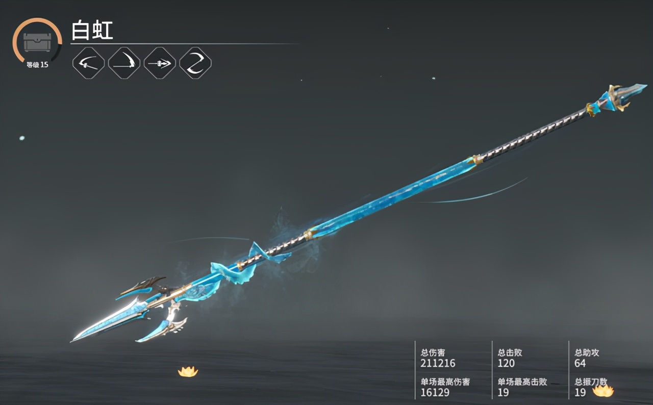 永劫无间什么颜色的装备最好