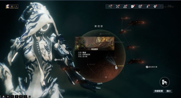 星际战甲歼灭c轮什么意思