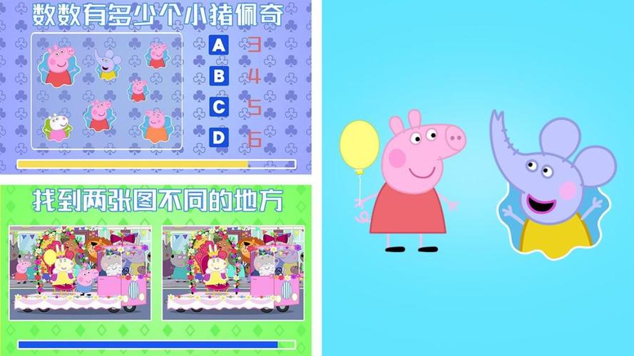 海绵宝宝电影找茬游戏下载_海绵宝宝找茬手游安卓苹果app