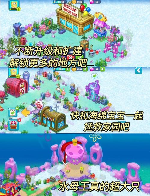 海绵宝宝玩泡泡手游下载_海绵宝宝玩泡泡官网下载_手机安卓苹果app