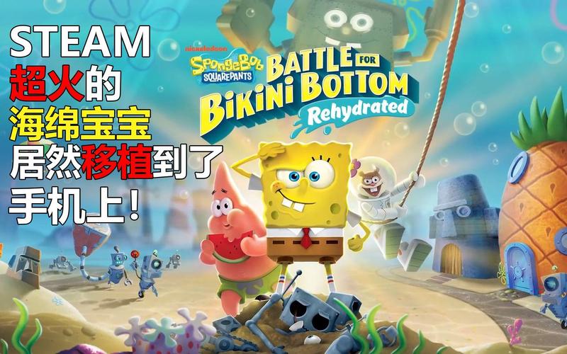 海绵宝宝爱糖果游戏下载_海绵宝宝爱糖果手游下载_手机安卓苹果app