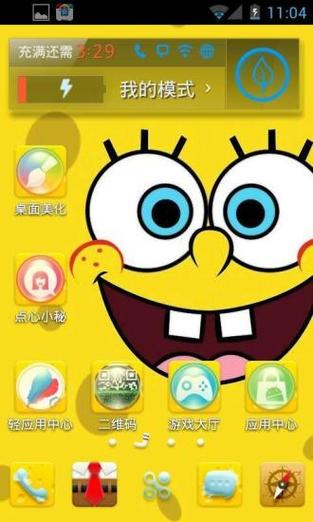 海绵宝宝消小球游戏下载_海绵宝宝消小球官方下载_手机安卓苹果app