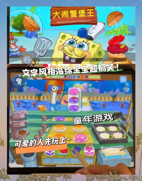 海绵宝宝海底找不同游戏下载_海绵宝宝海底找不同官方下载_安卓苹果手机app