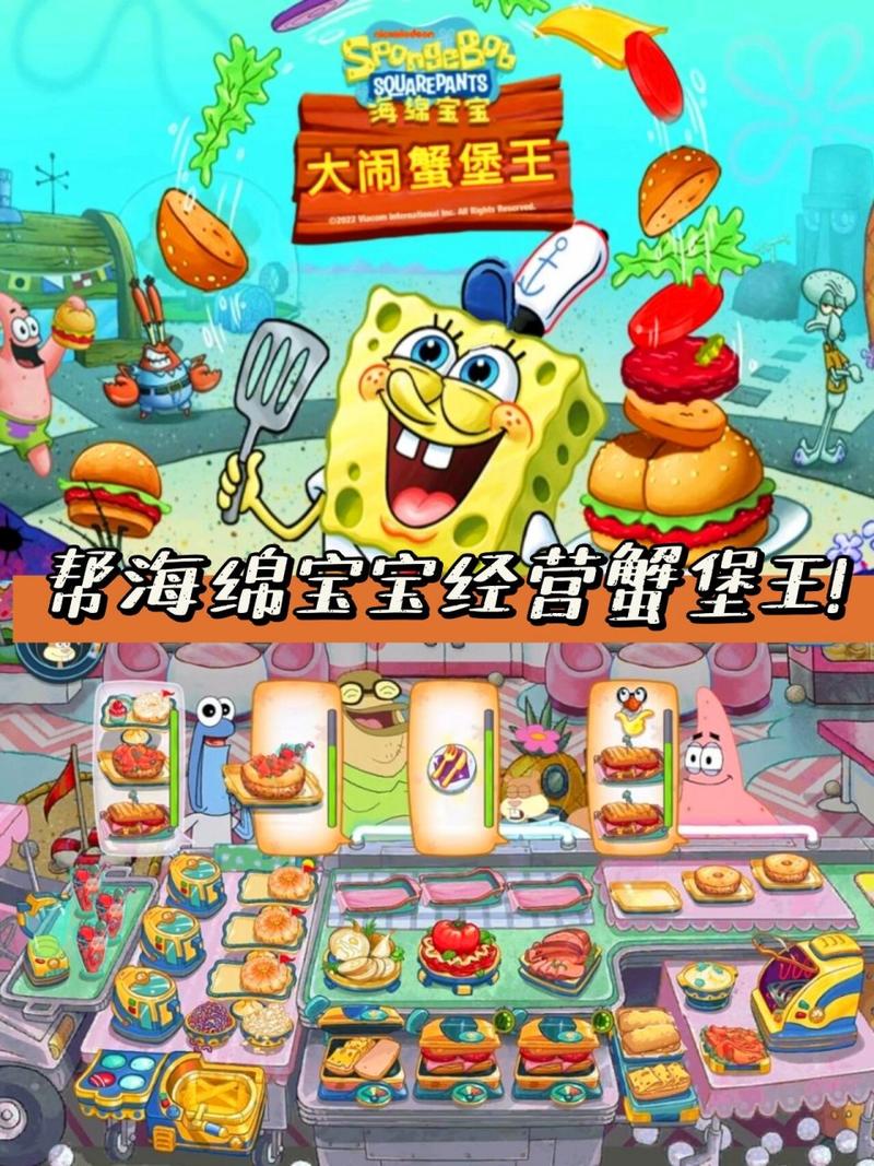 海绵宝宝海底找字母游戏下载_海绵宝宝海底找字母手游下载_海绵宝宝海底找字母安卓苹果app