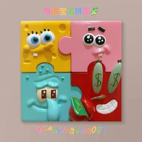 海绵宝宝派大星拼图游戏下载_海绵宝宝派大星拼图官网下载_手机安卓苹果app