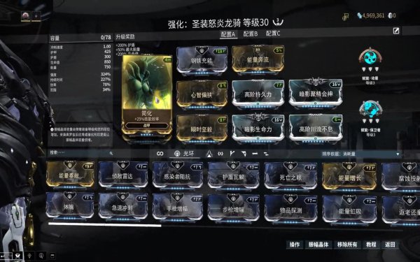 星际战甲三傻掉落物品怎么获得