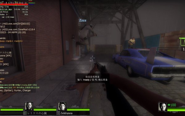 求生之路2死亡终点在哪