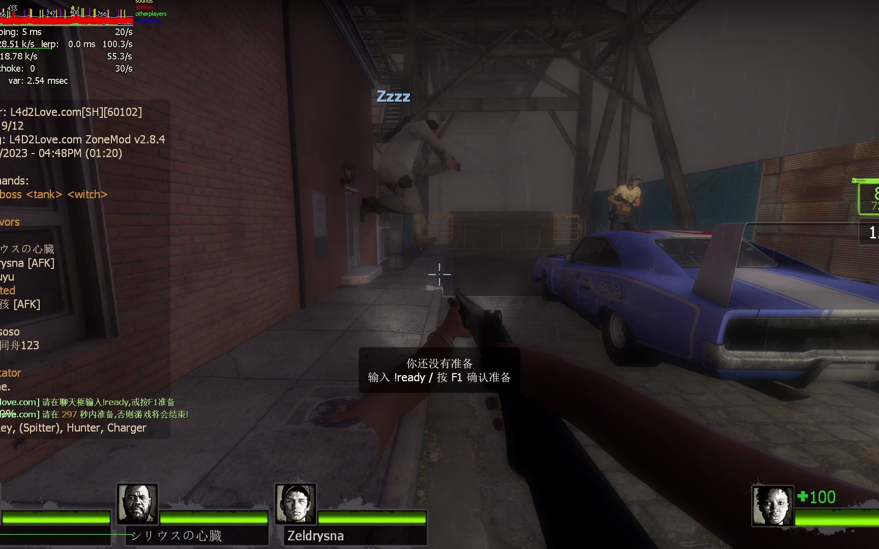 求生之路2死亡终点在哪