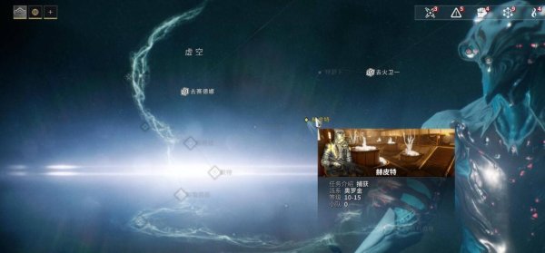 星际战甲信条武器怎么刷