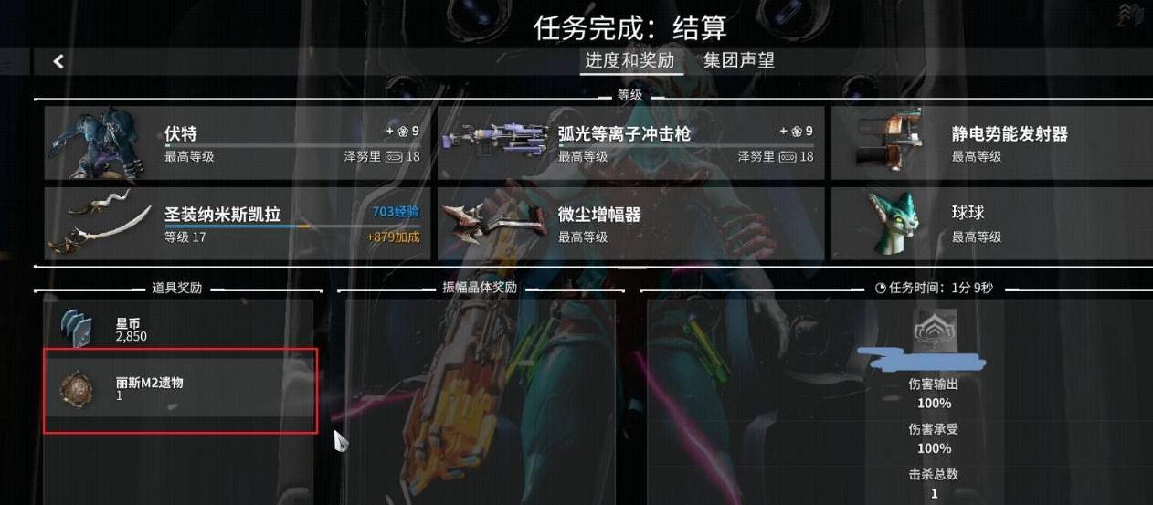 星际战甲信条武器怎么刷 星际战甲信条武器怎么刷