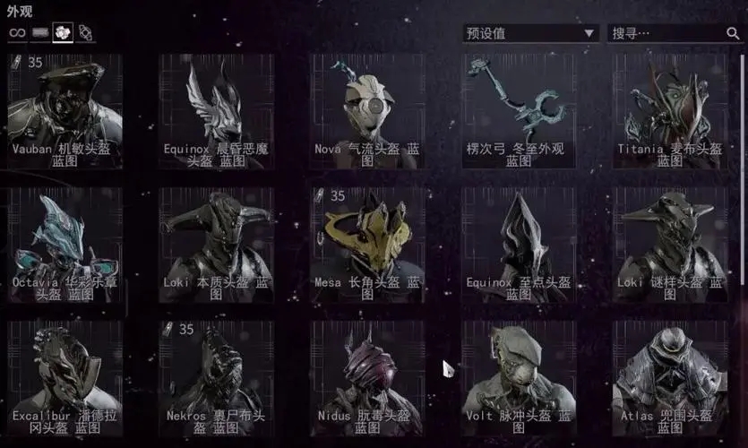 星际战甲主线做完有什么奖励吗