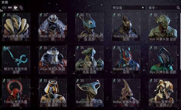 星际战甲主线做完有什么奖励吗