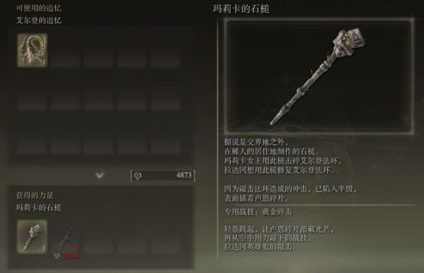 艾尔登法环怎么锁30帧