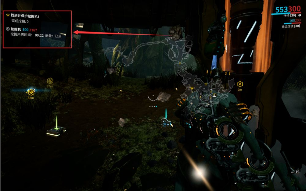 星际战甲怎么进行结合仪式