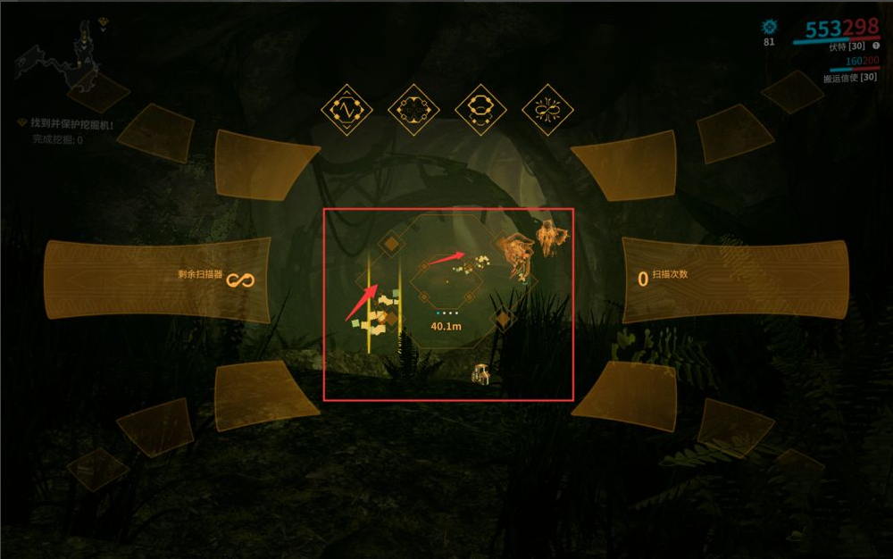 星际战甲怎么进行结合仪式