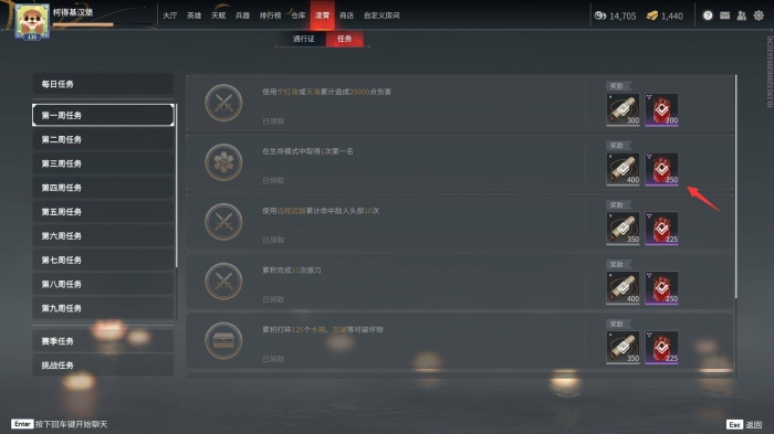 永劫无间怎么快速20级