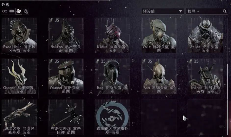 星际战甲三傻给什么奖励 星际战甲三傻给什么奖励