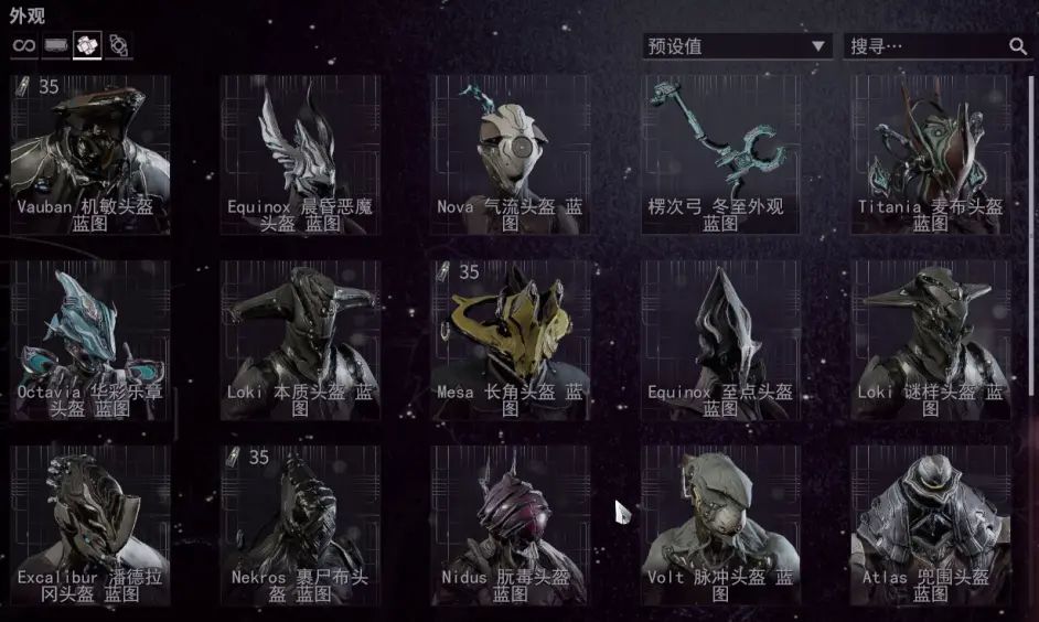 星际战甲三傻给什么奖励 星际战甲三傻给什么奖励