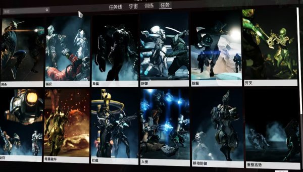 星际战甲药剂掉落图怎么看