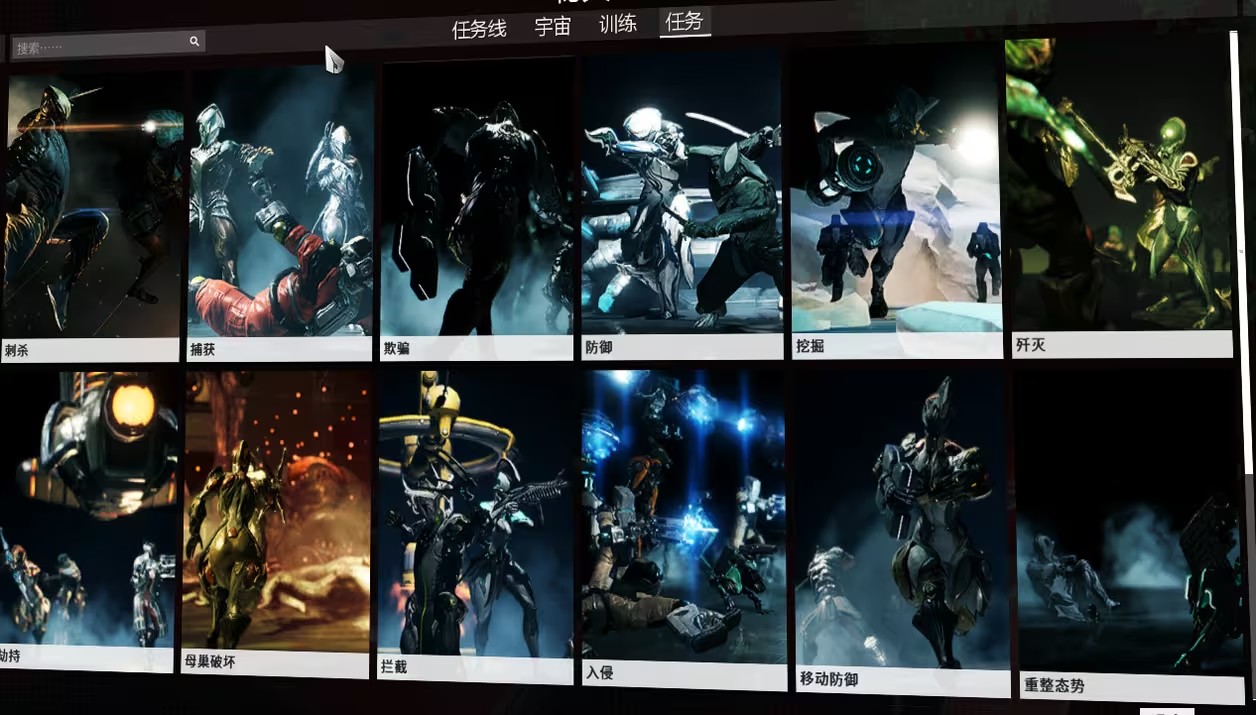 星际战甲药剂掉落图怎么看