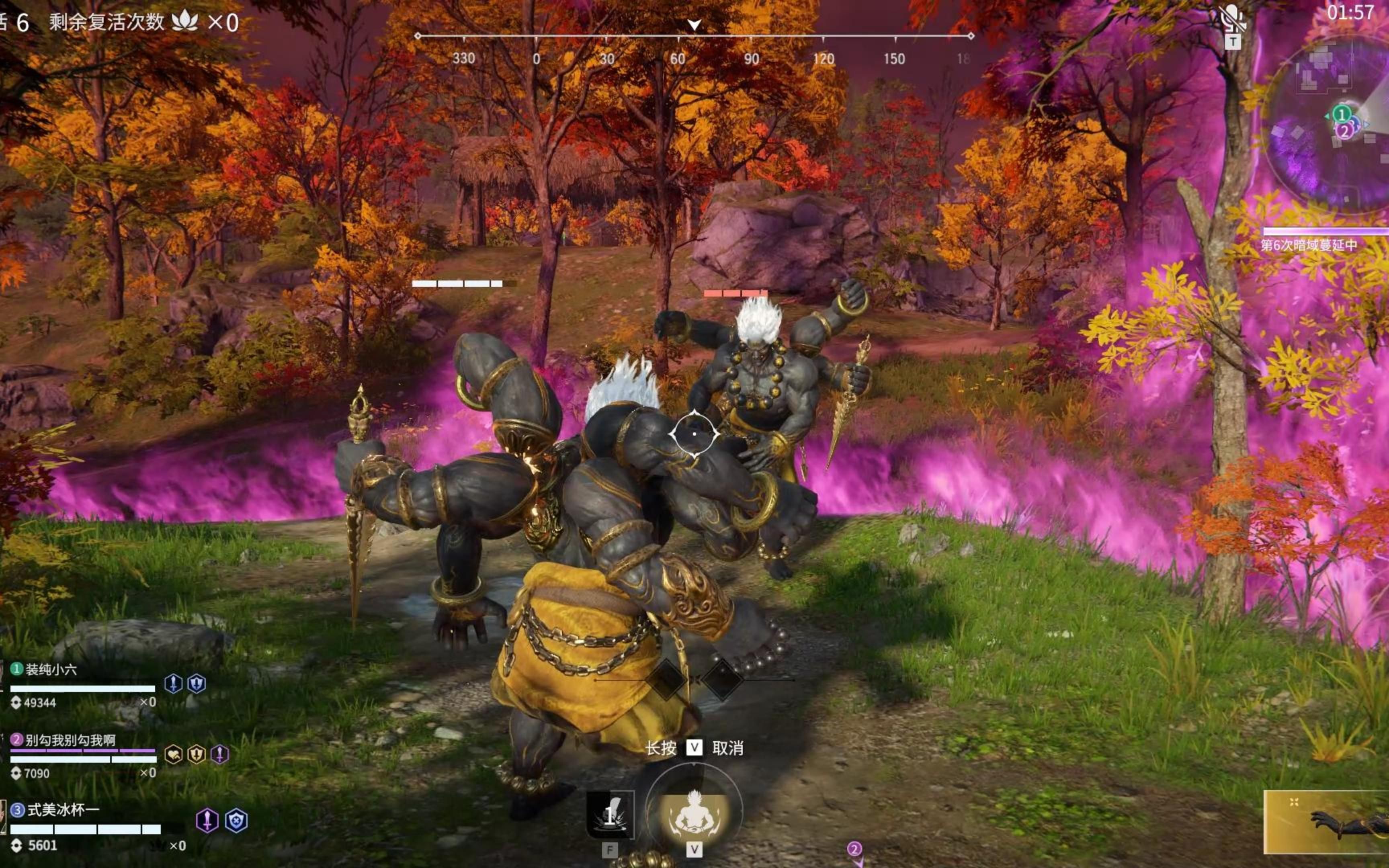 永劫无间屠龙怎么触发