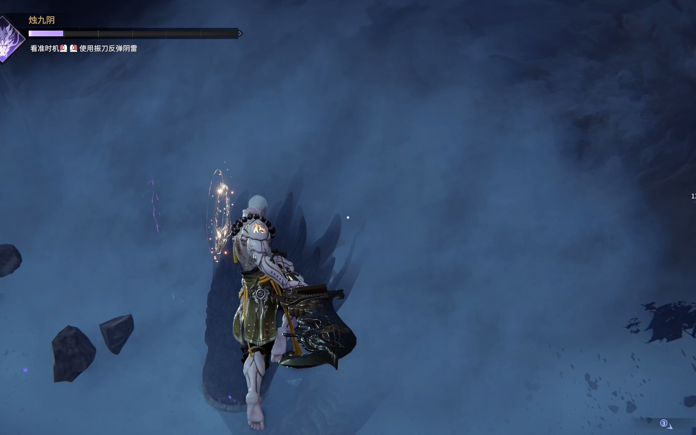 永劫无间屠龙怎么触发