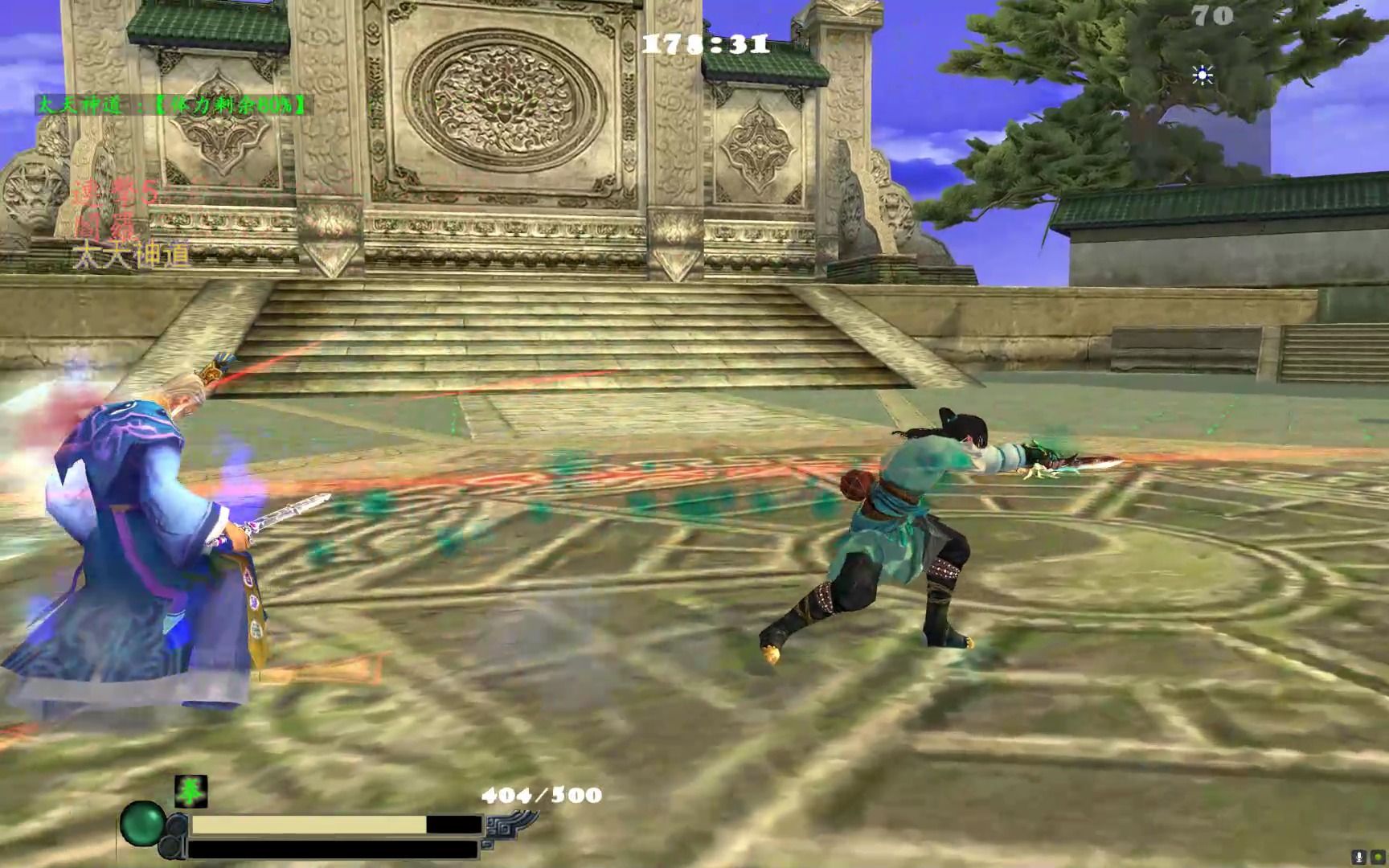 流星蝴蝶剑宿仇3系列怎么样 流星蝴蝶剑宿仇3系列怎么样