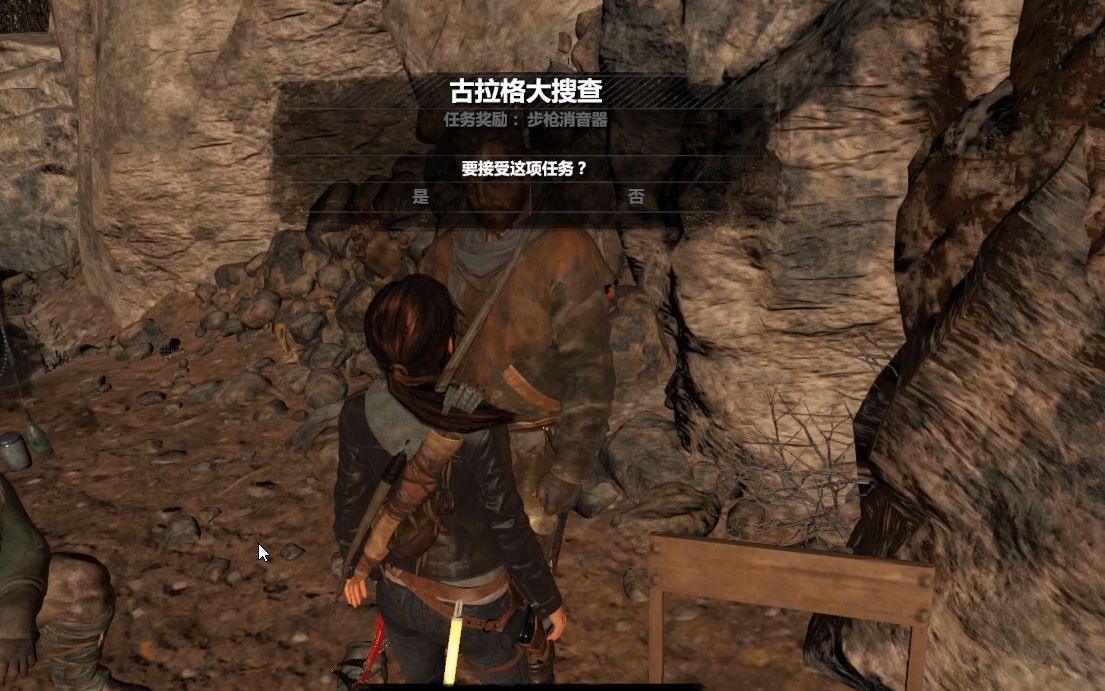 古墓丽影苏联设施怎么过关