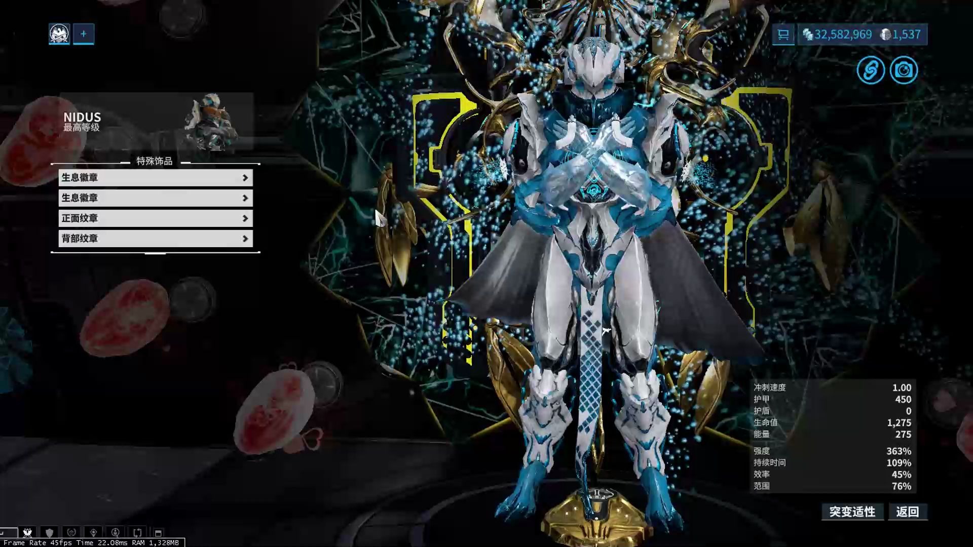 星际战甲蛆甲部件在哪刷 星际战甲蛆甲部件在哪刷