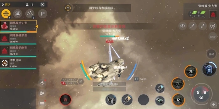 第二银河感染任务怎么接