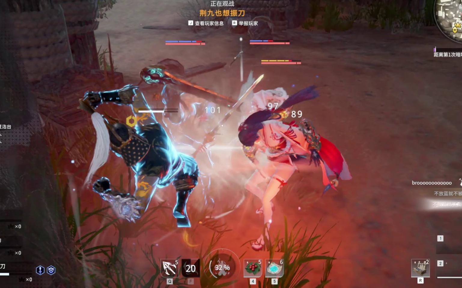 永劫无间聚窟洲哪里有靶子