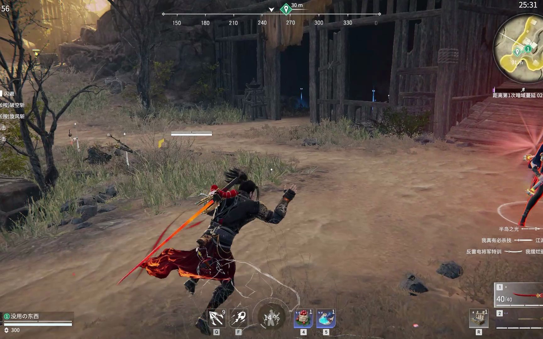 永劫无间聚窟洲哪里有靶子