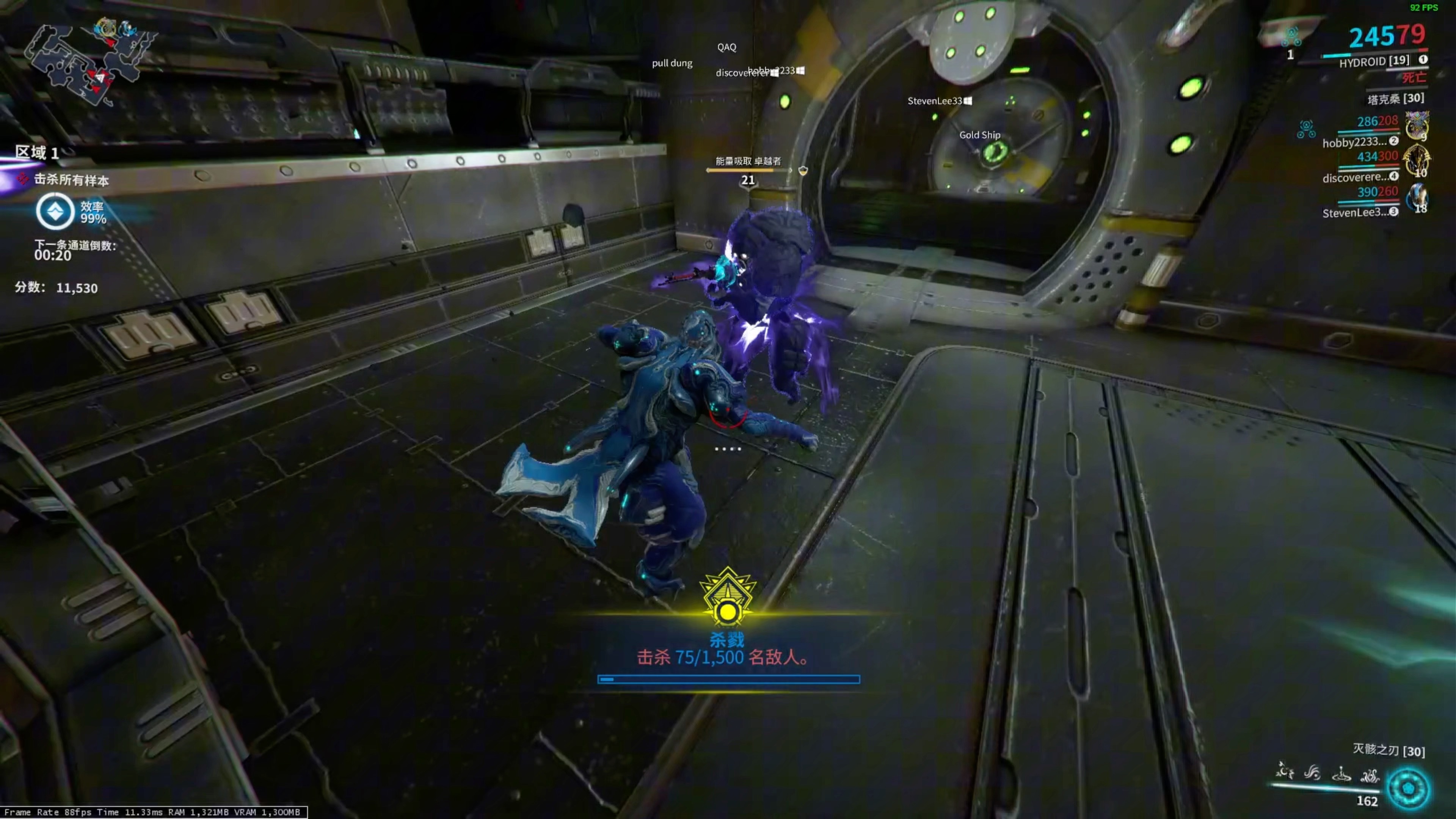 星际战甲槽位有什么用