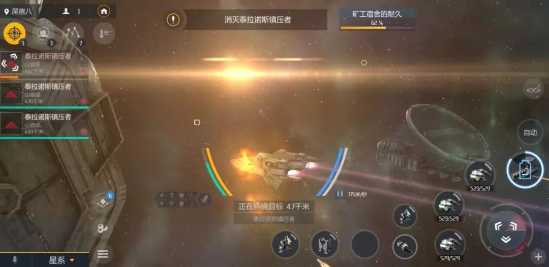 第二银河入侵扫出来的怎么办 第二银河入侵扫出来的怎么办