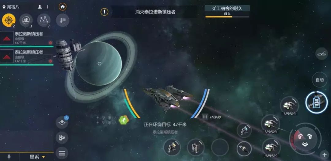 第二银河入侵扫出来的怎么办 第二银河入侵扫出来的怎么办