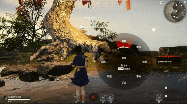 永劫无间祈福任务是祭拜吗