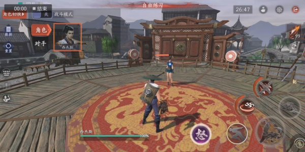 流星蝴蝶剑血滴子怎么连招